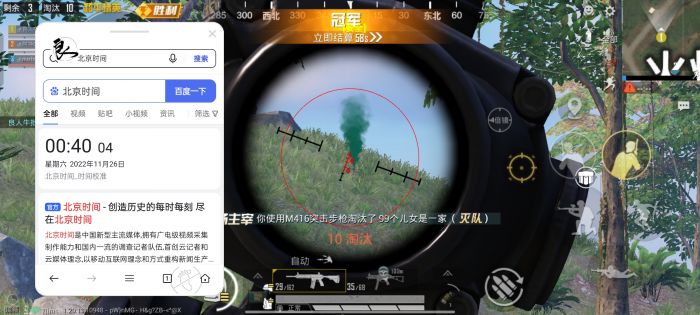 和平精英开挂app下载 - 手机快速部署辅助平台